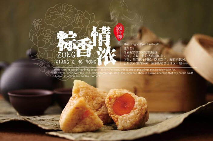 五月初五，端午節(jié)的由來